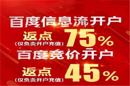 微信信息流直播带货案例分析